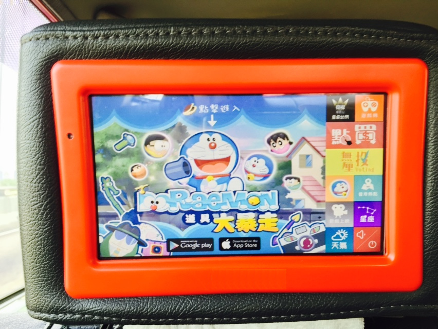 Doraemon Gadget Rush